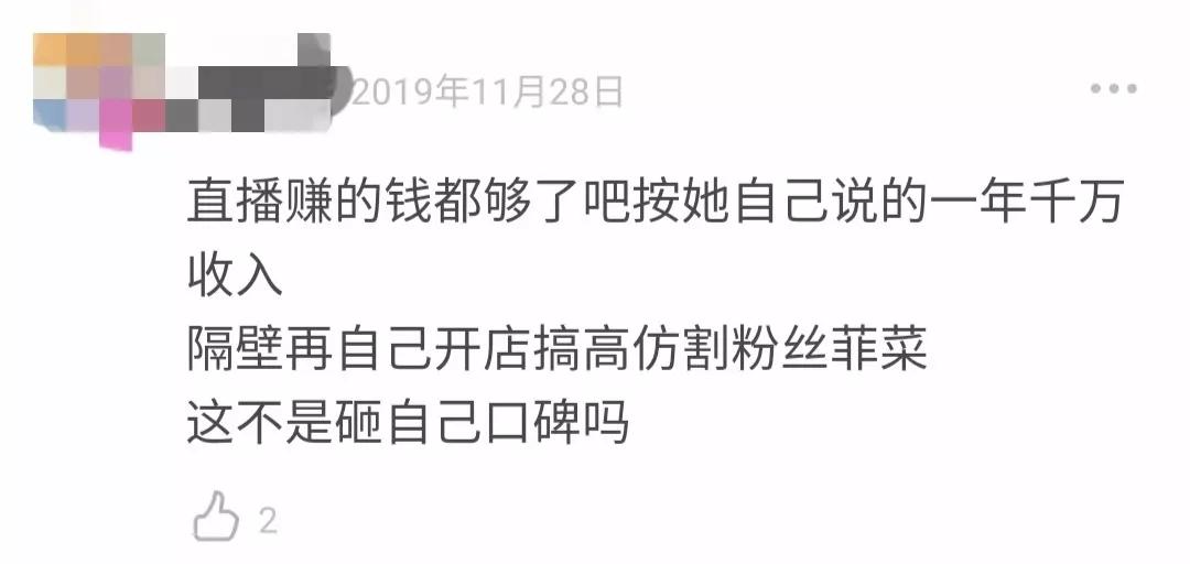 商品货不对版算商家违约吗,商品货不对版怎么处罚