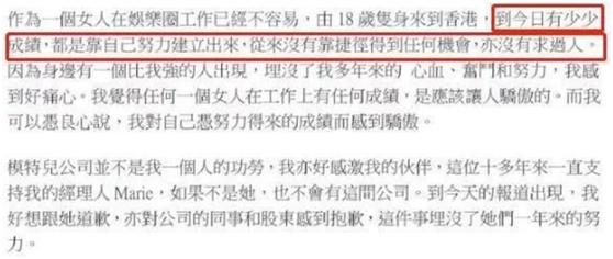 冷眼谈娱乐刘碧丽,刘碧丽四胎性别