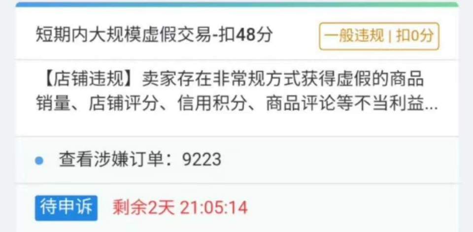 马云指出淘宝和天猫未来三个方向,天猫淘宝和马云有什么关系