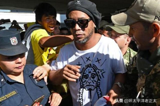 巴西球星小罗涉嫌比特币诈骗,巴西足球小罗最新消息