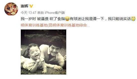 佟晨洁小沈龙,佟晨洁当爱已成往事