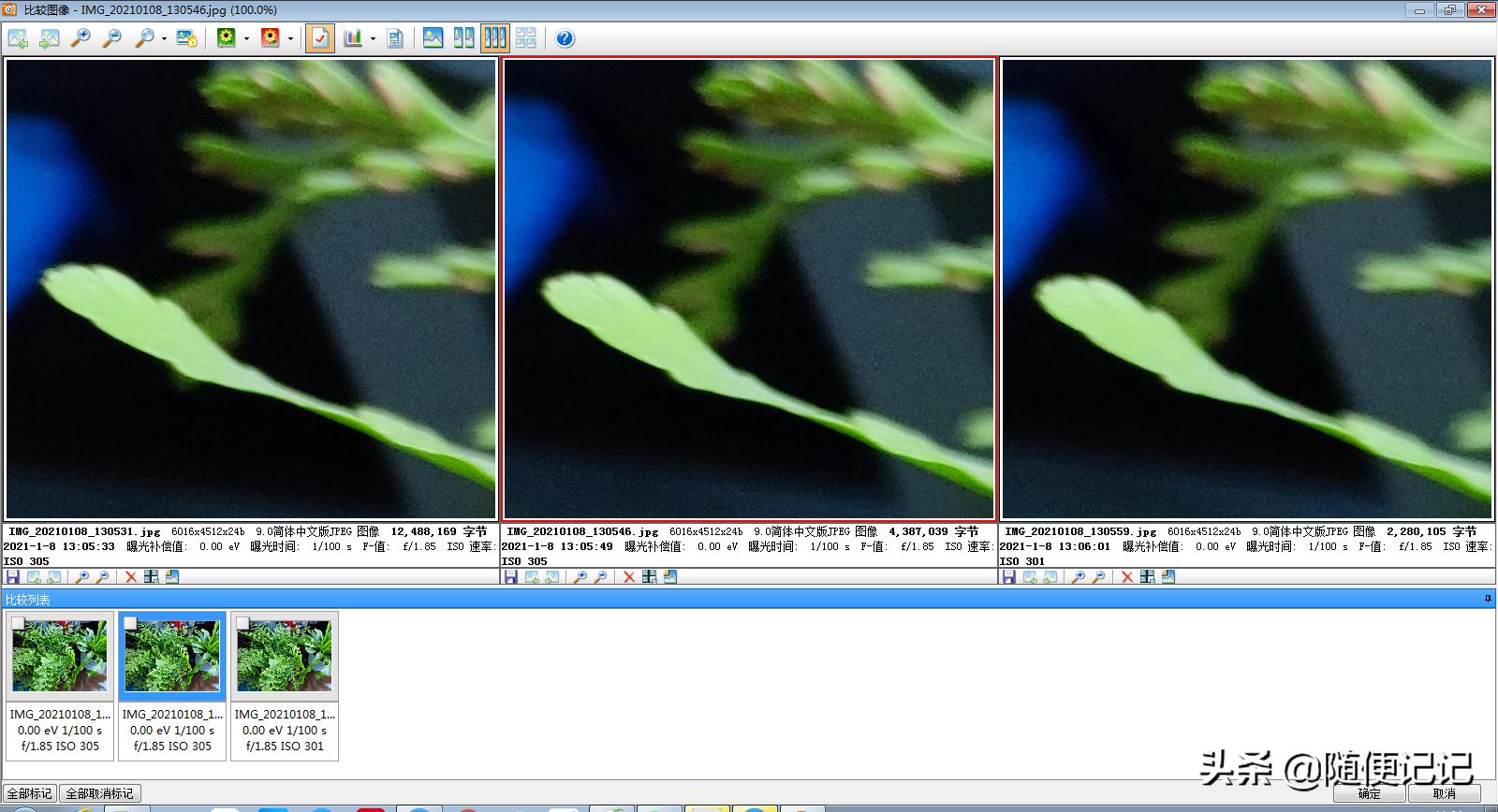 小米note11pro相机怎么设置,小米11u相机怎么设置最佳效果