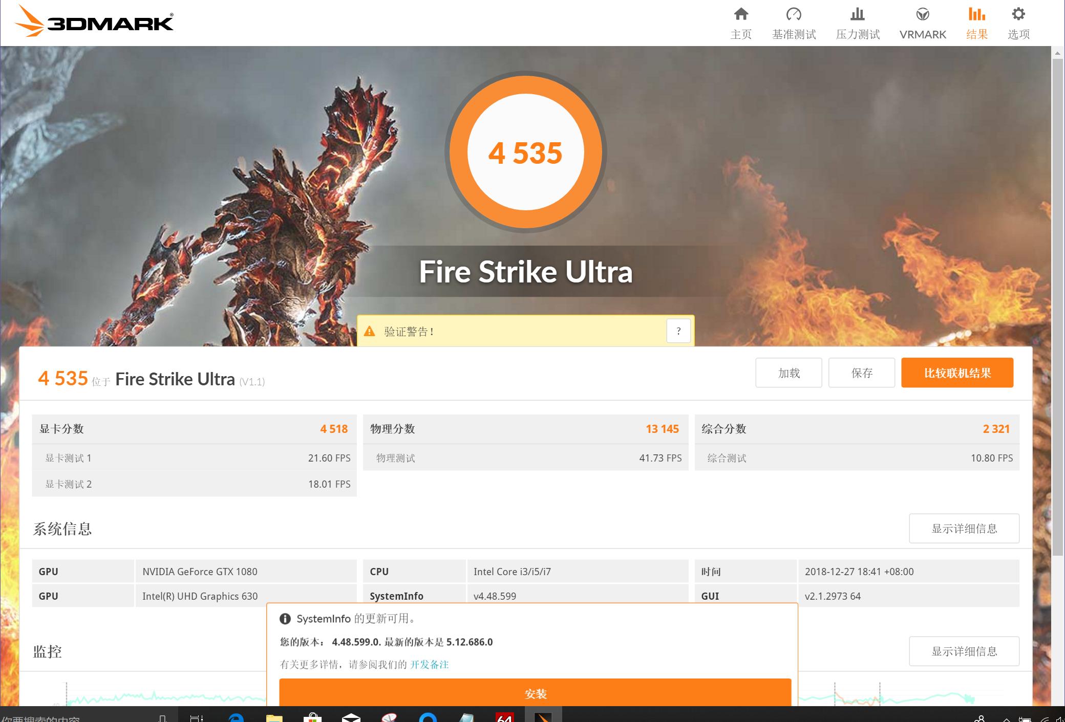 i9-8950HK处理器、GTX1080显卡，外星人这台游戏本的配置满级了！