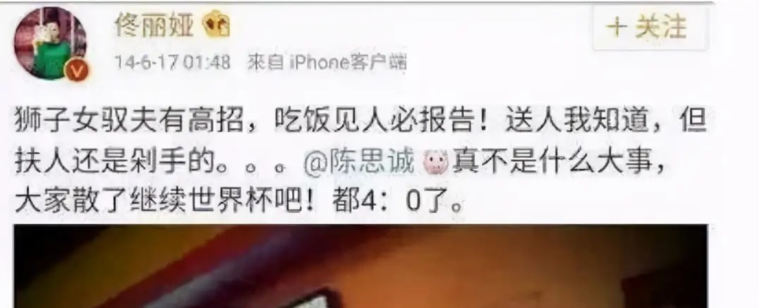 风流陈思诚的黑红成名史和他背后的女人们,有才有钱的男人更会浪