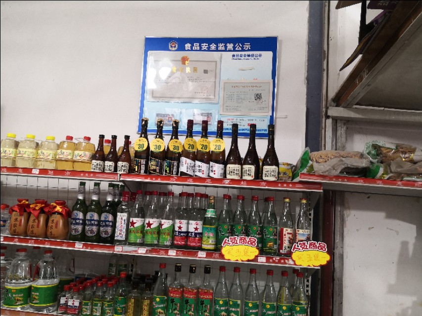 一担粮500ml白酒,一担粮白酒质量怎么样