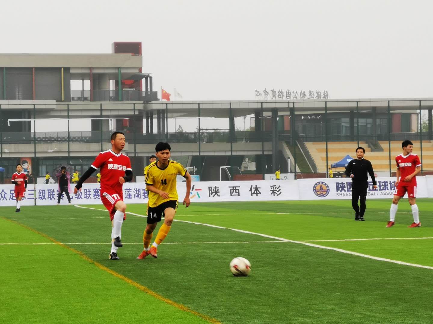 2024陕西群众足球三级联赛,陕西赛区二级足球联赛赛程