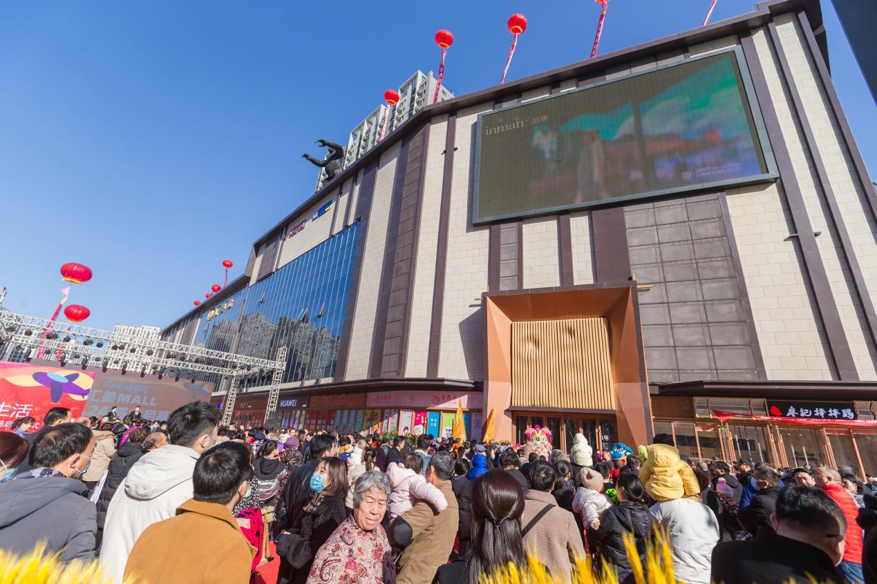 郑州汇美茂啥时候开业,郑州汇美茂什么时候开业