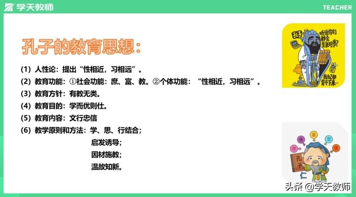 教师资格证必考书,教师资格证哪本书是重点