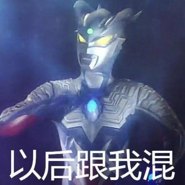 别骂了别骂了，我不就是被充多多忽悠了嘛