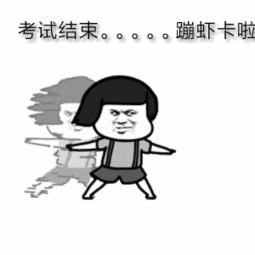 导游证免费进景区山东,山东能使用导游证免费的景点