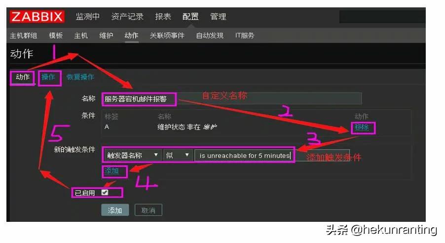 zabbix设置自己的QQ邮箱邮件报警