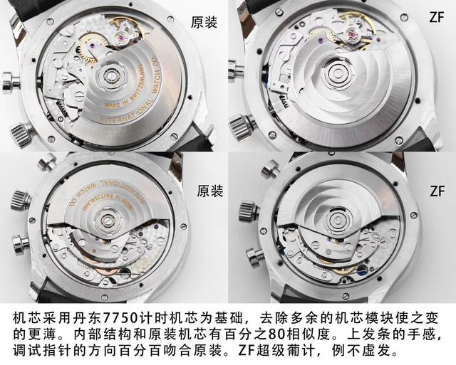 ins鍚嶄汉涔板埌鍋囪〃,涓浗鐨勫亣琛ㄥ鐟炲+鎵嬭〃鍐插嚮澶у悧