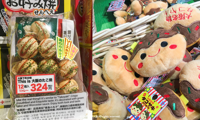 关西初游攻略丨奈良!京都!大阪!GO!USJ(下篇)