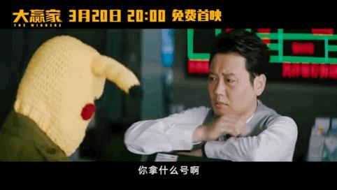 大赢家免费看全集正版,大赢家免费看完整版入口