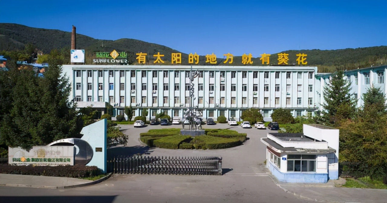 葵花药业官司,葵花药业的辉煌