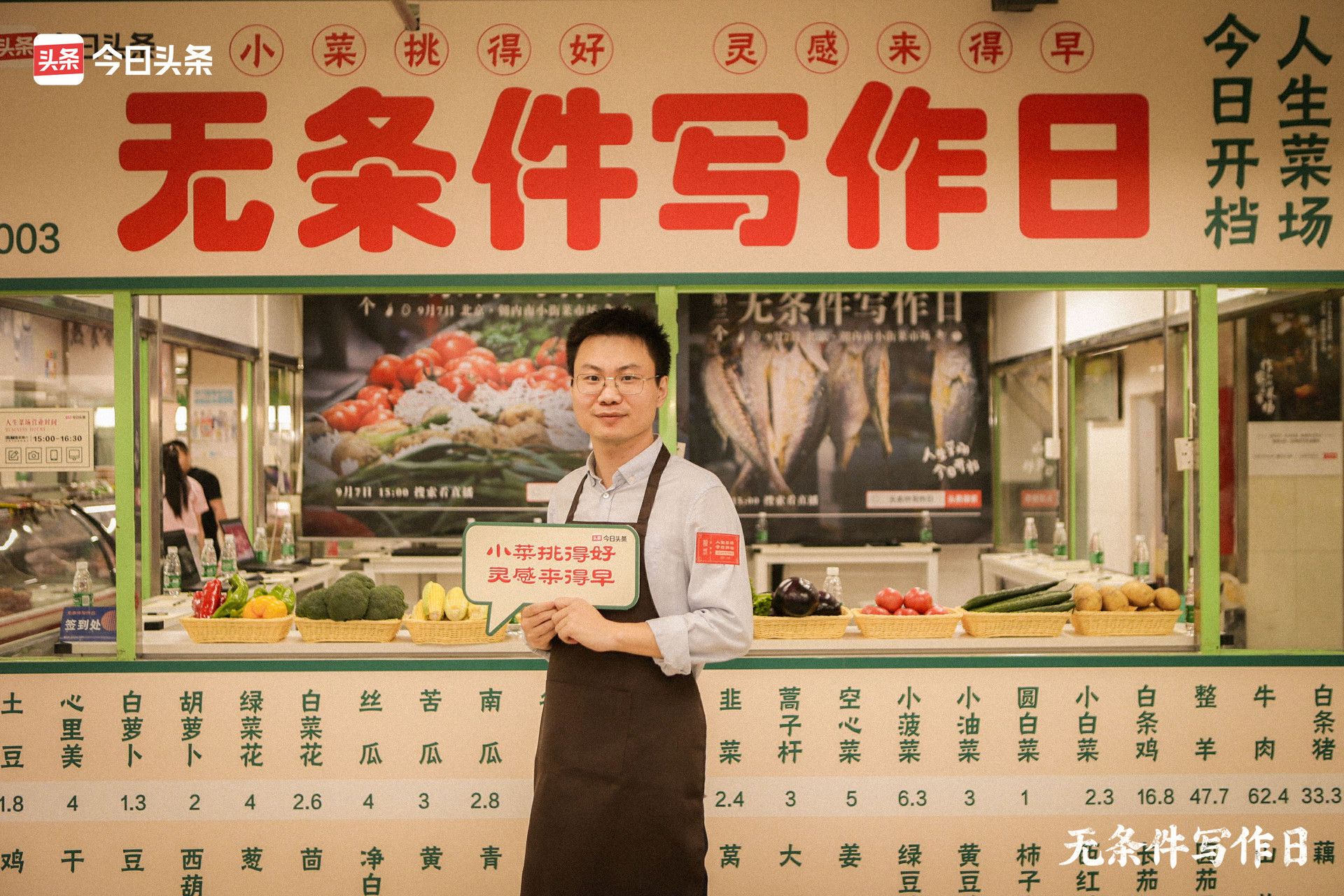 这一次我们团结一致作文,这一次我们全力以赴作文