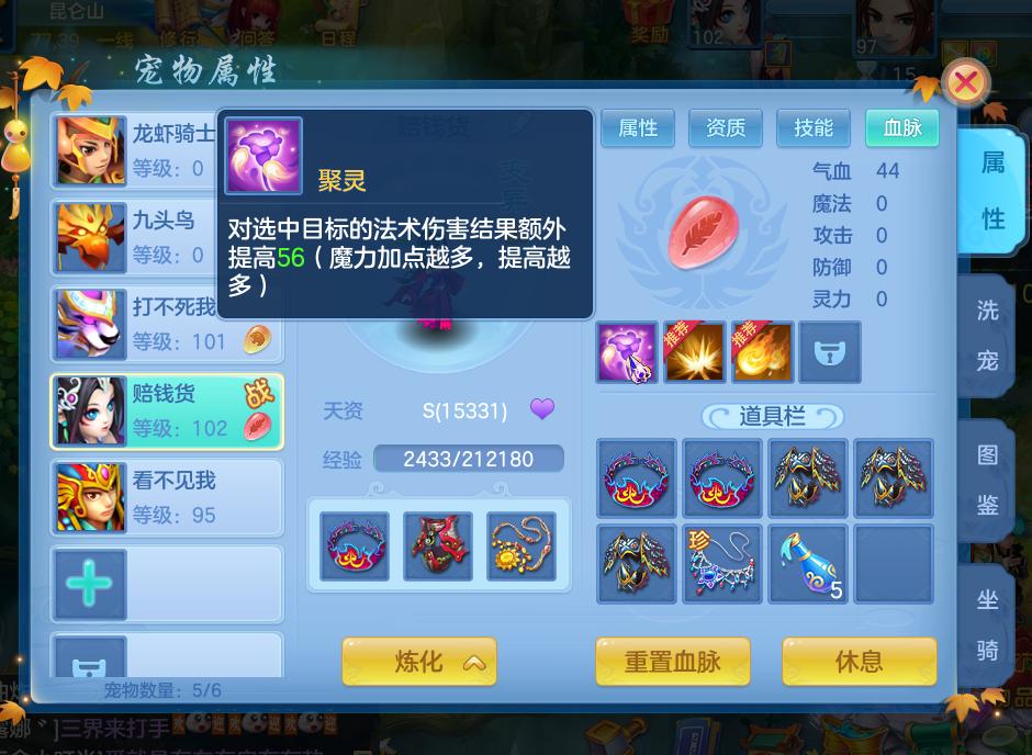 神武3手游盘丝最全攻略,神武4手游洗髓液