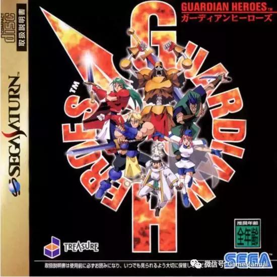 财宝公司游戏合集,财宝公司的游戏