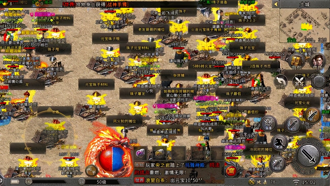 传奇打金哪个最靠谱手游推荐,传奇手游打金靠谱的有哪些