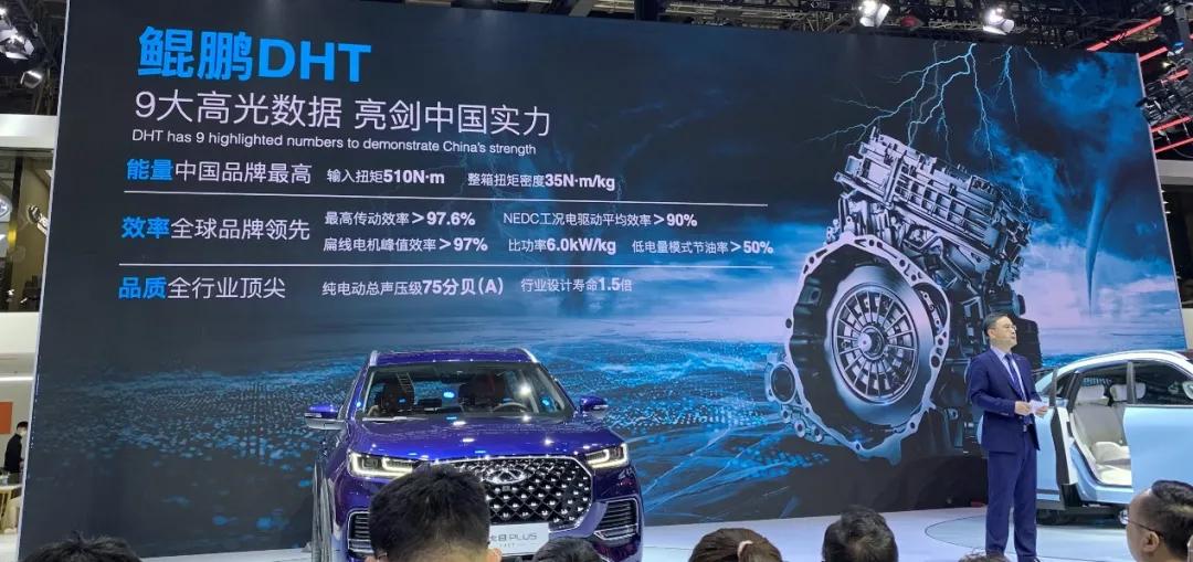 奇瑞鲲鹏dht什么时候上市,奇瑞鲲鹏dht主要有哪些车型