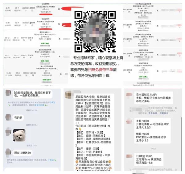 直播平台售假新政策,平台监管不力导致不良直播泛滥