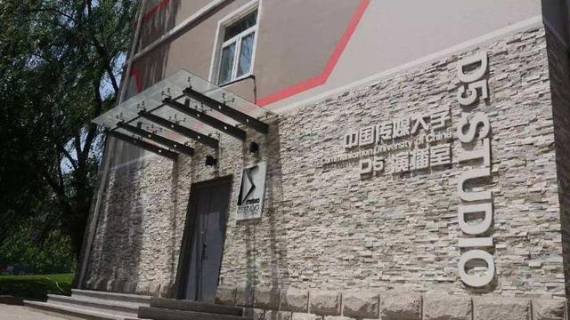 我国“最低调”的国字头大学素有领域黄埔军校之称，却不是211