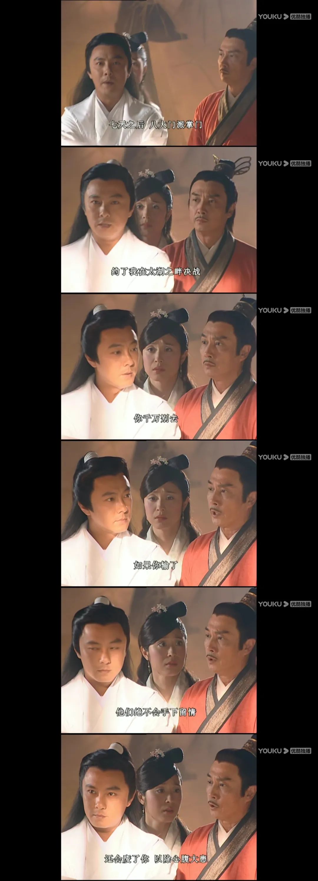 天下第一的素心到底喜欢谁,天下第一人素心