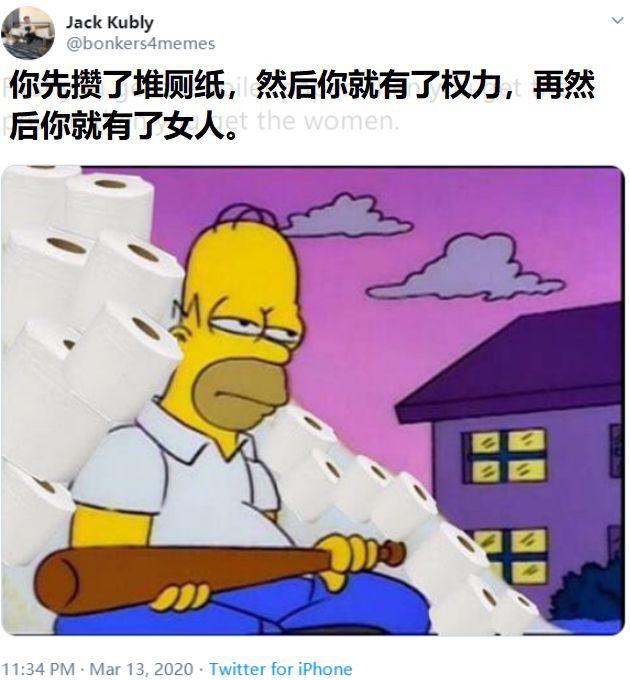 一卷纸换一双AJ，在美帝拥有纸巾的人有多“嚣张”