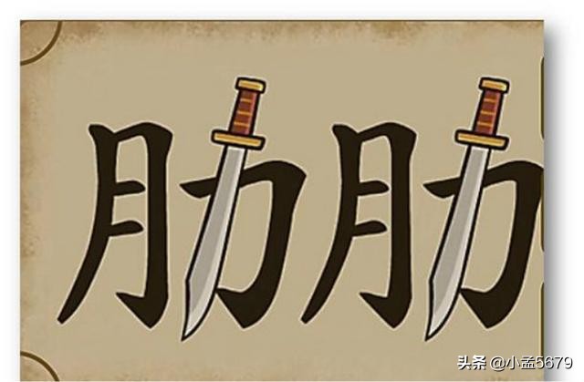 二年级看图猜成语500个图片加答案,最新看图猜成语八道题你能猜几道