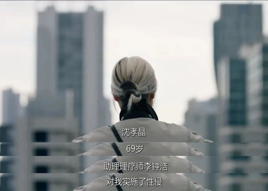 韩影真敢拍！这部《老妇人》，拍出了老人遭性侵后，世人的冷漠