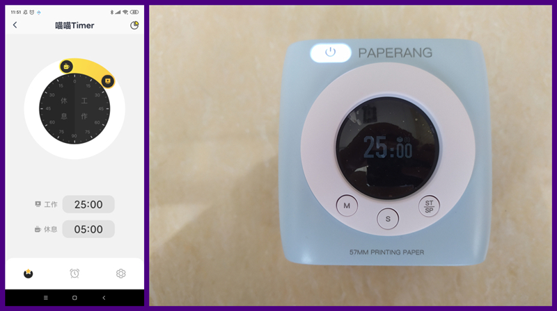 喵喵机p2高清错题打印机,喵喵机p2错题打印机多少钱