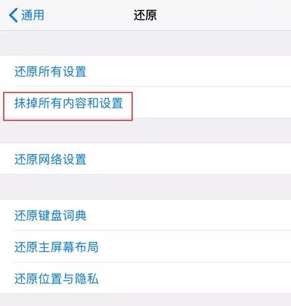 iphone储存空间将满怎么解决,系统占用了多少存储空间