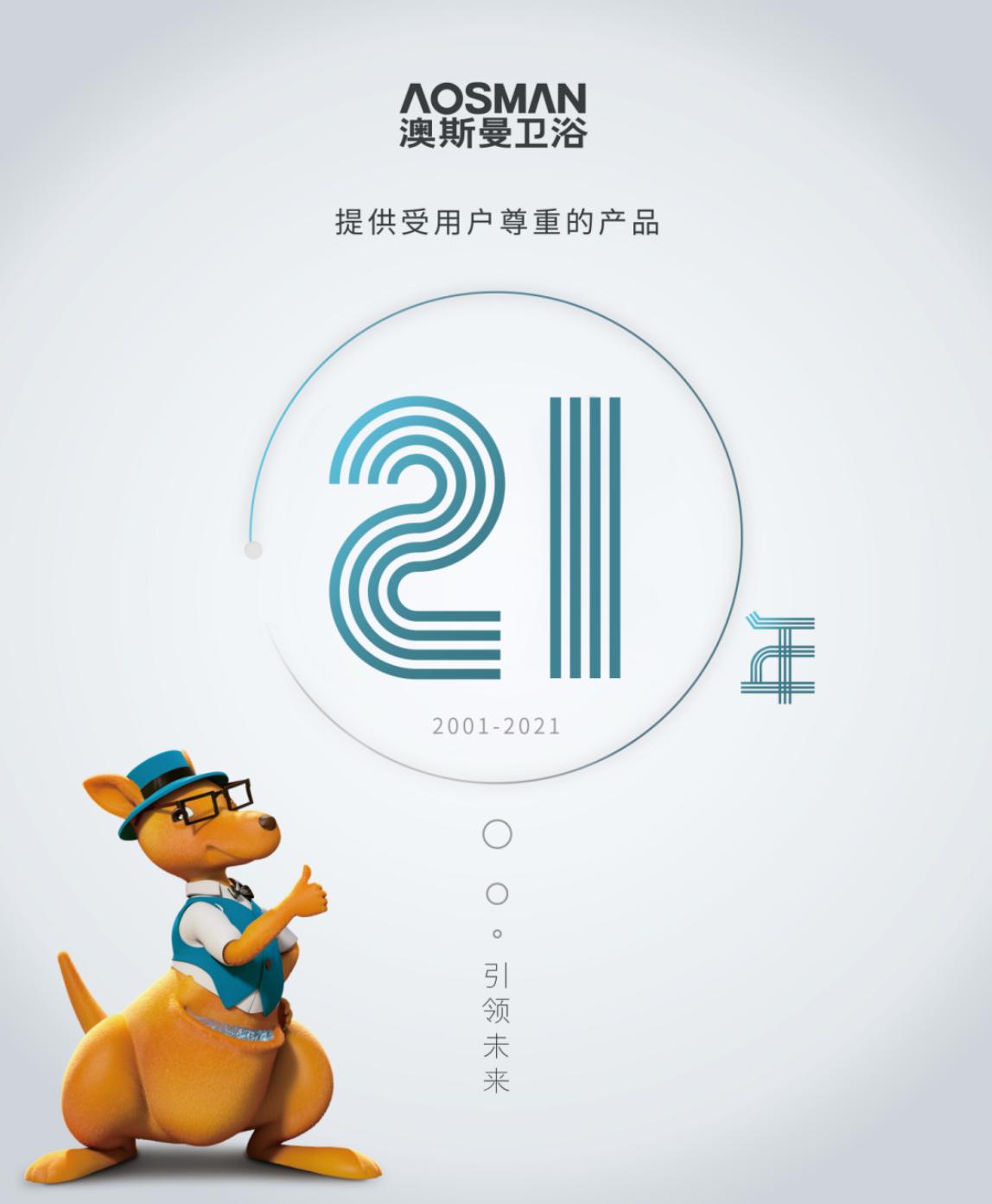 澳斯曼卫浴如何查询是否是正品,澳斯曼卫浴测评