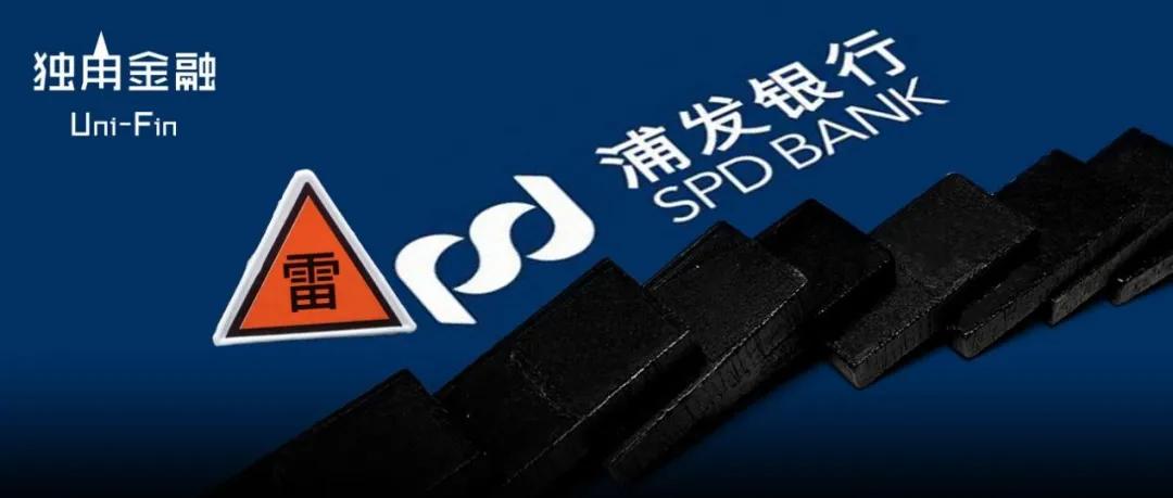 浦发银行450万理财后续,浦发银行代销基金违约拿不到钱