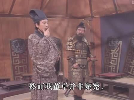 三国演义第三集完整解说,三国演义三足鼎立的最后结局