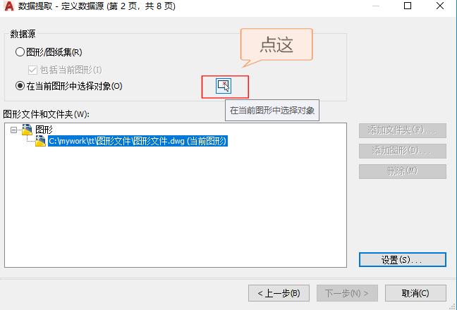 cad提取坐标到excel没有按序排列,怎么把cad中的坐标提取到excel中
