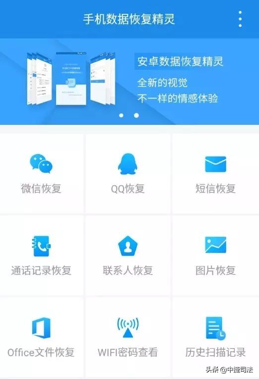 支付宝取证流程,支付宝电子证据怎么取证