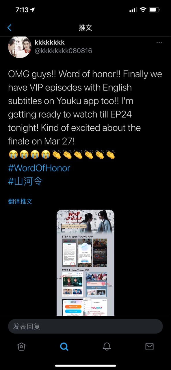 央视点赞国风之美,央视点赞惠民