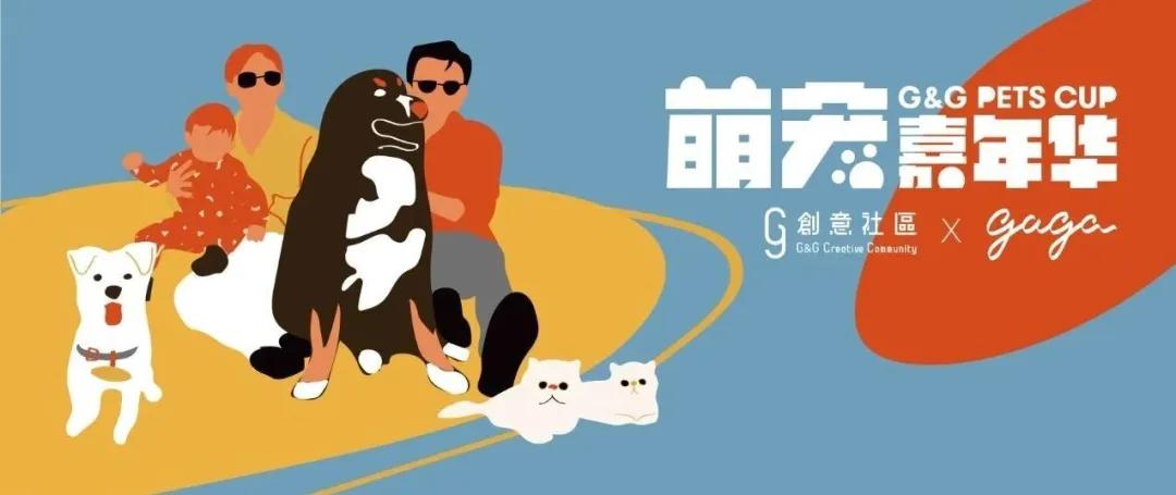 爱宠大机密作战计划,爱宠大作战作战计划