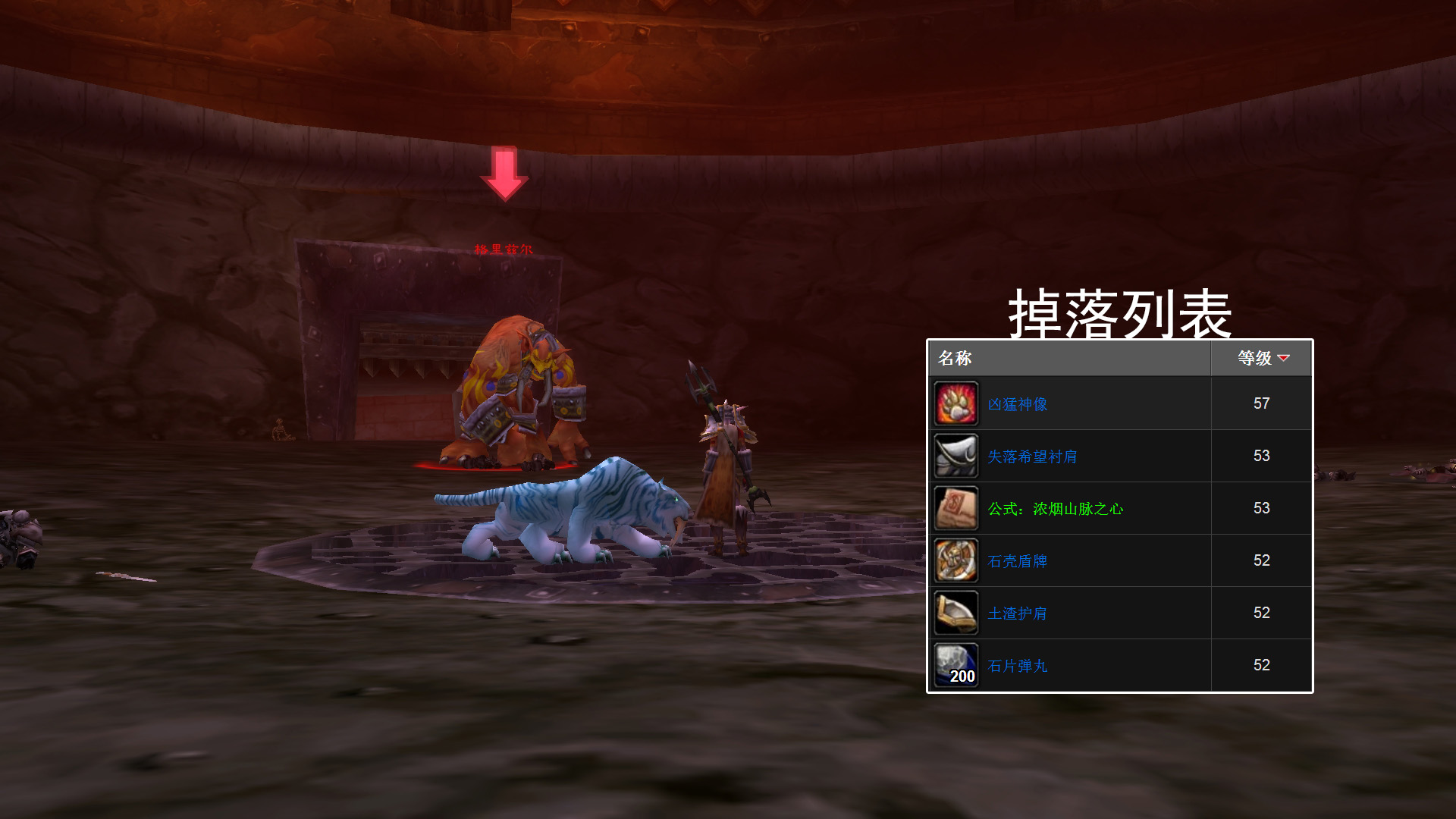 怀旧服t0.5盗贼黑石深渊挑战任务,怀旧服猎人黑石深渊拉怪教学视频