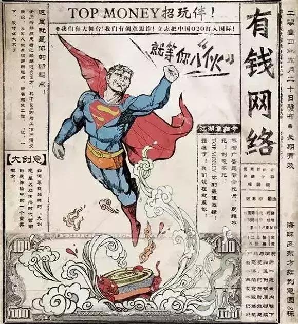 广告公司招合作伙伴,广告商找工作的过程