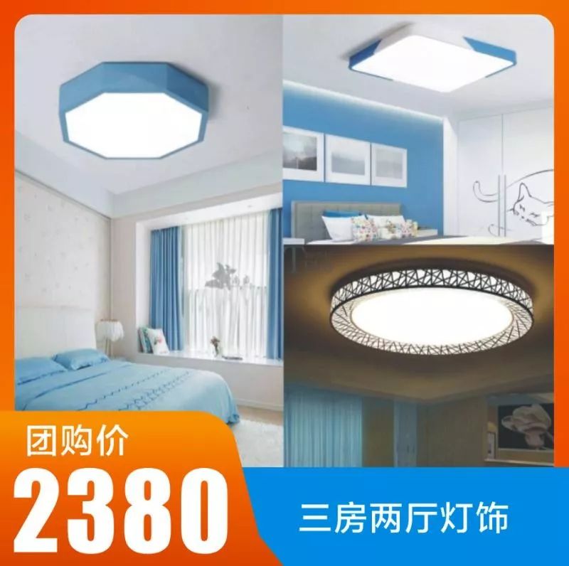 香港怡家家具x恒发家电，后天搞活动！仅限两天！咪走宝