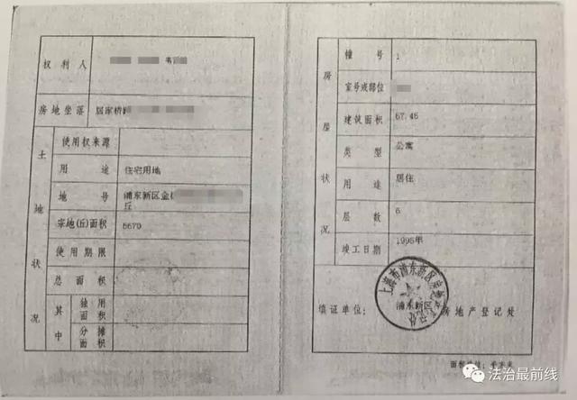 富豪一夜之间秒变穷光蛋真实事件,富豪一夜变无业游民