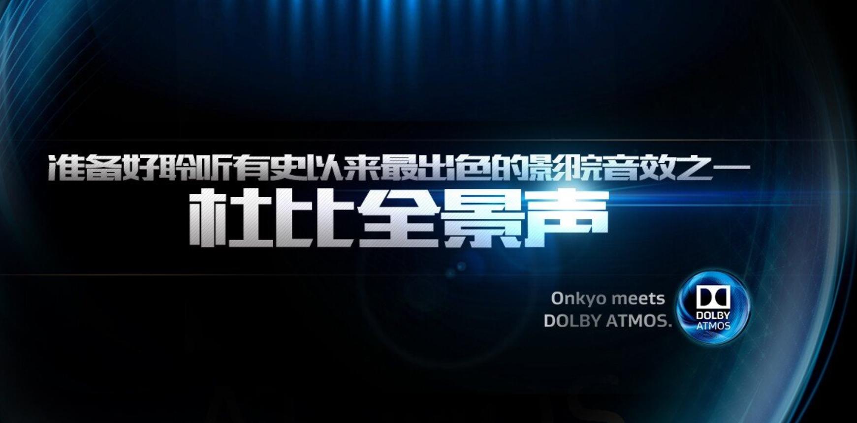 天逸回音壁音响推荐,天逸全景声回音壁怎样