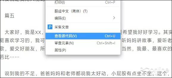 网页限制复制粘贴怎么解除,解除百度网页禁止复制粘贴