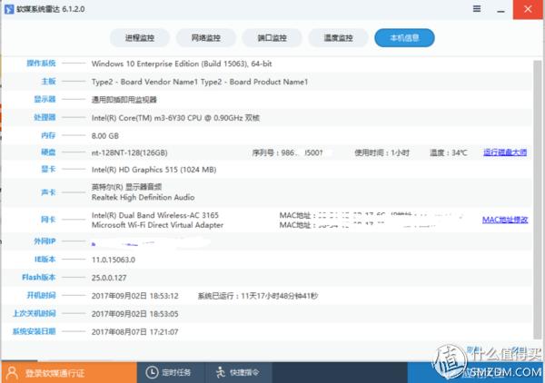 笔记本办公本性价比推荐2024,高性价比办公本推荐2023