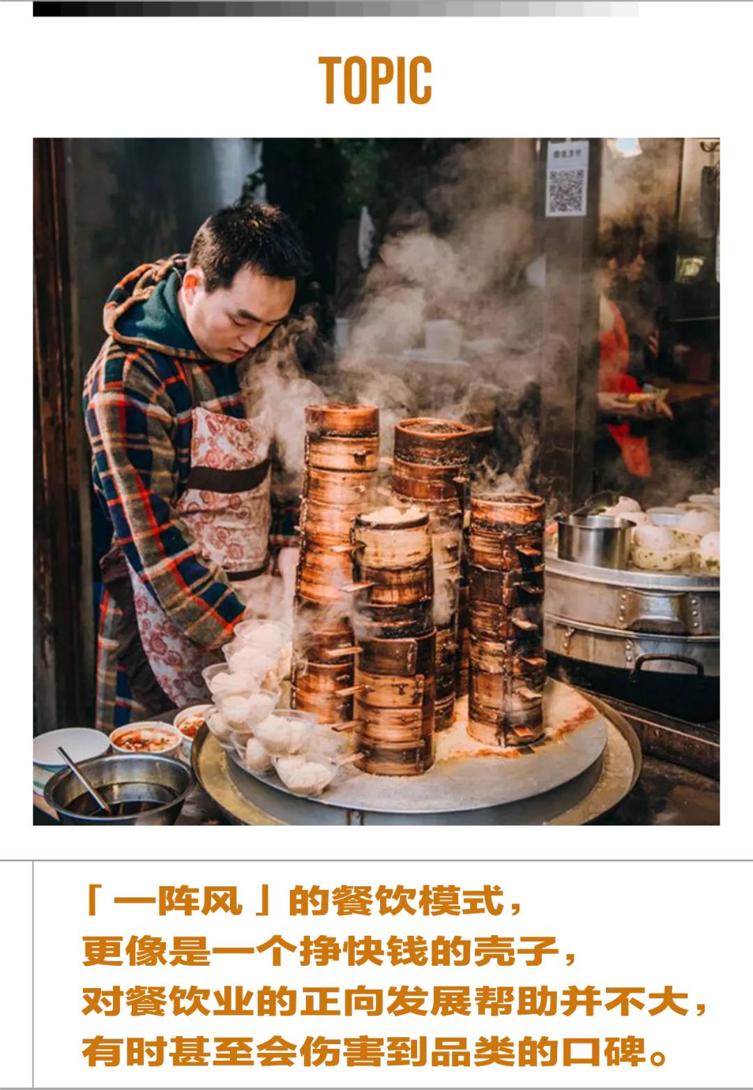 夜包子还火吗,夜包子火吗