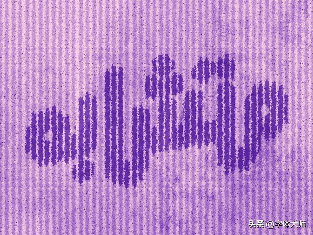 字体设计超美的英文字体,10组设计专用的高品质英文字体