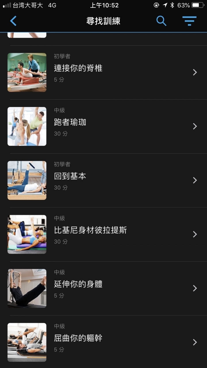 佳明定位评测,佳明venu系列演示