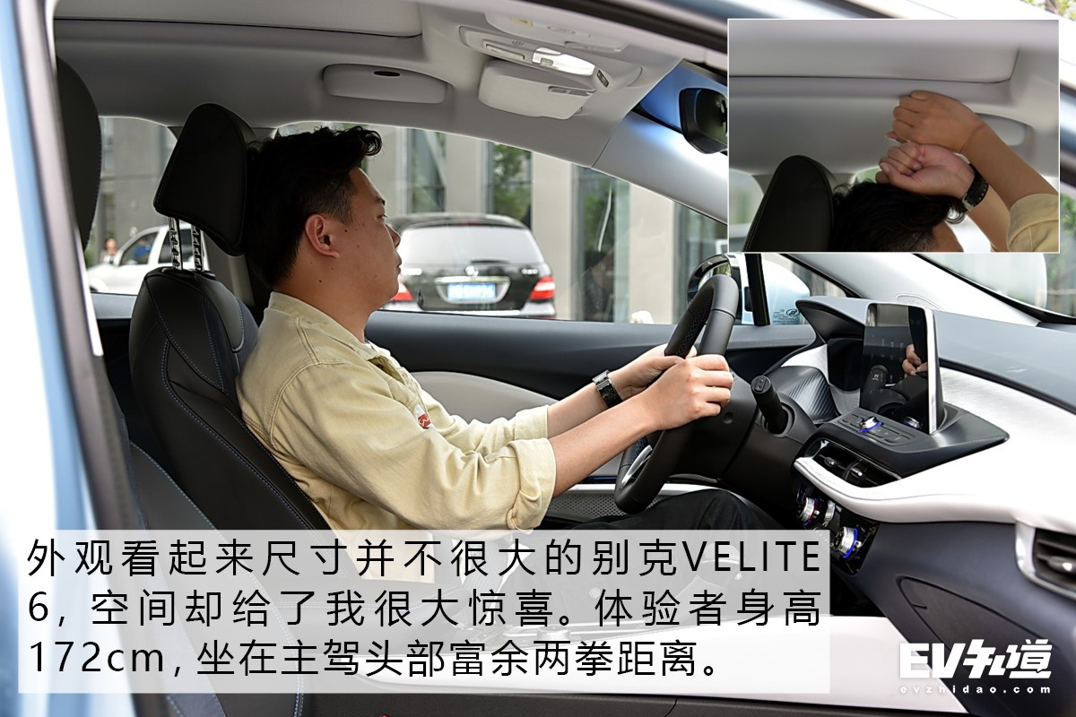 别克velite7高速续航,别克纯电动velite6